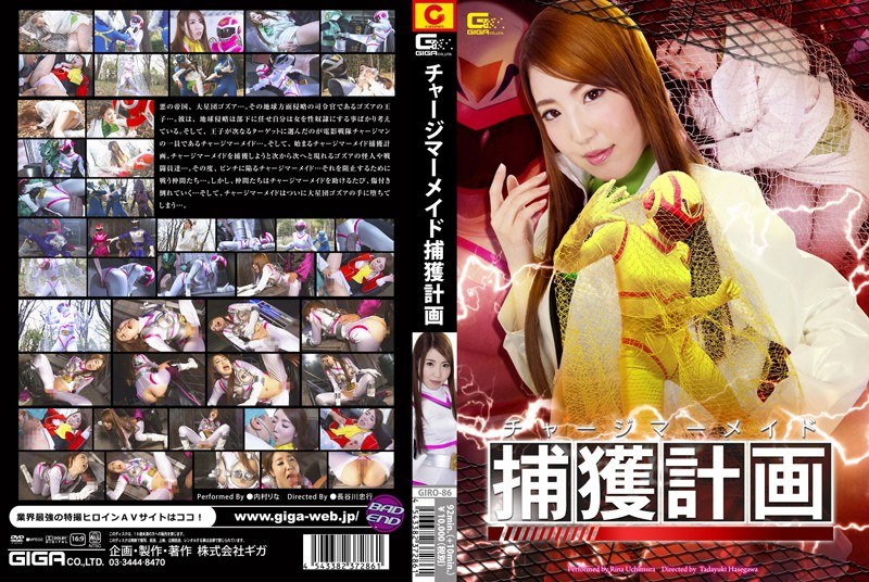 [有偿人鱼姫强制捕获] 内村りな 絶対領域突入！亀頭直撃の水中発情 GIRO-86-C